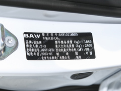 2023款 2.0L 手动 长轴 奋斗版