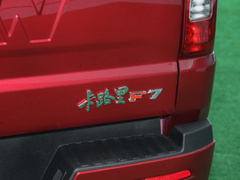 2023款 2.0L 手动 长轴 能量版