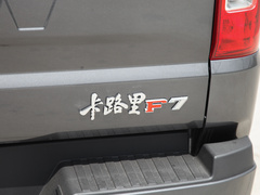 2023款 2.0L 标轴 青春版 