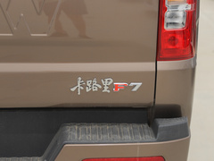 2023款 2.0L 标轴 青春版 