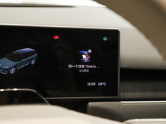 2023款 100kWh 签名版
