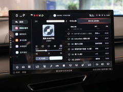 2023款  620MAX纯电版