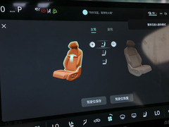 2023款  620MAX纯电版