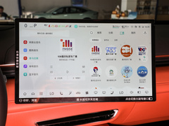 2023款  200Max增程版
