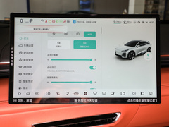 2023款  200Max增程版