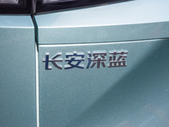 2023款  200Max增程版