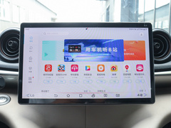 2023款 420km 自由版