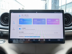 2023款 420km 自由版