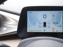 2023款 420km 自由版