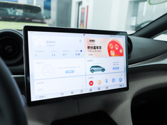 2023款 420km 自由版