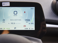 2023款 420km 时尚版