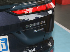 2023款 e:PHEV 尊贵版