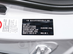 2023款 1.5T DCT领航型