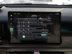 2023款 3.0T V6 汽油极享版