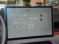 2023款 YOU版 100kWh