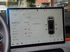 2023款 YOU版 100kWh