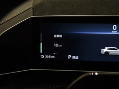 2023款 ME版 100kWh