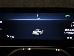 2023款 ME版 100kWh
