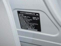 2023款  四驱超长续航增程版