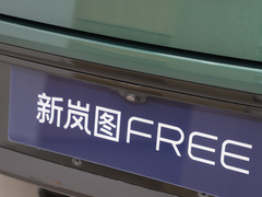 2023款  四驱超长续航增程版