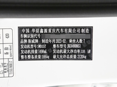2023款 PRO 1.5T DCT精英型 7座