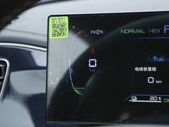 2023款 冠军版 DM-i 120KM领先型