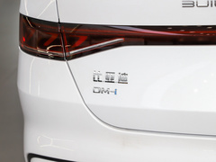 2023款 冠军版 DM-i 120KM领先型