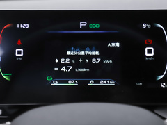 2023款 冠军版 DM-i 120KM领先型