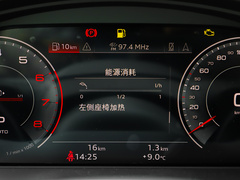 2023款 40T 豪华动感型