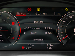 2023款 40T 豪华动感型