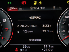 2023款 45T 豪华动感型
