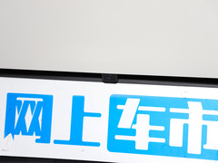 2023款  自由版