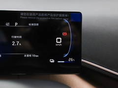 2023款  自由版