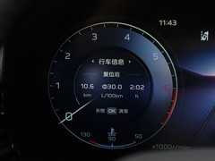 2023款 2.0T 旗享Pro版