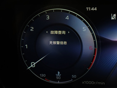 2023款 2.0T 旗享Pro版
