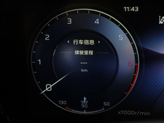 2023款 2.0T 旗享Pro版