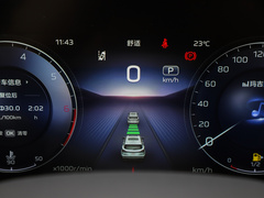 2023款 2.0T 旗享Pro版