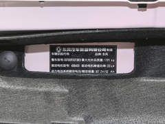 2022款 轻风版 201KM 标准型