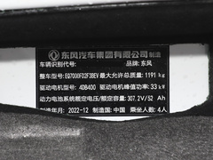 2022款 轻风版 201KM 闪电型