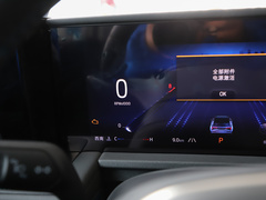 2023款 锐界L 2.0T EcoBoost 两驱七座豪华型