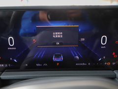 2023款 锐界L 2.0T EcoBoost 两驱七座豪华型