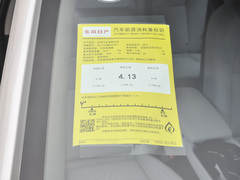 2023款 超混电驱 超豪华Ultra