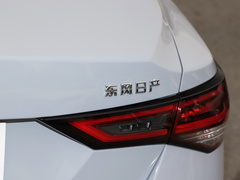 2023款 超混电驱 超豪华Ultra