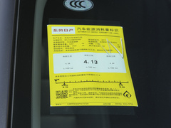 2023款 超混电驱 超智驾Max