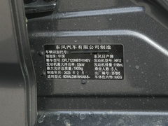 2023款 超混电驱 超智驾Max