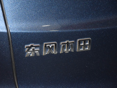 2023款 2.0L e:PHEV 领越版