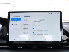 2022款 70 乐享版