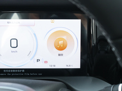 2022款 70 乐享版