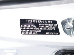 2022款 70 乐享版