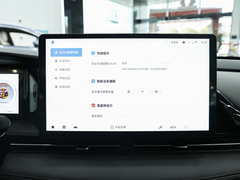 2022款 70 乐享版